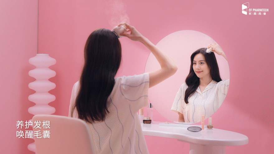 TVC视频｜雾笙AuroAir·美发仪✖️乐在拍lephoto（图ZMzYxODczOTA0） - 宣传片 - 站酷设计师乐在拍Lephoto原创素材 - 站酷ZCOOL
