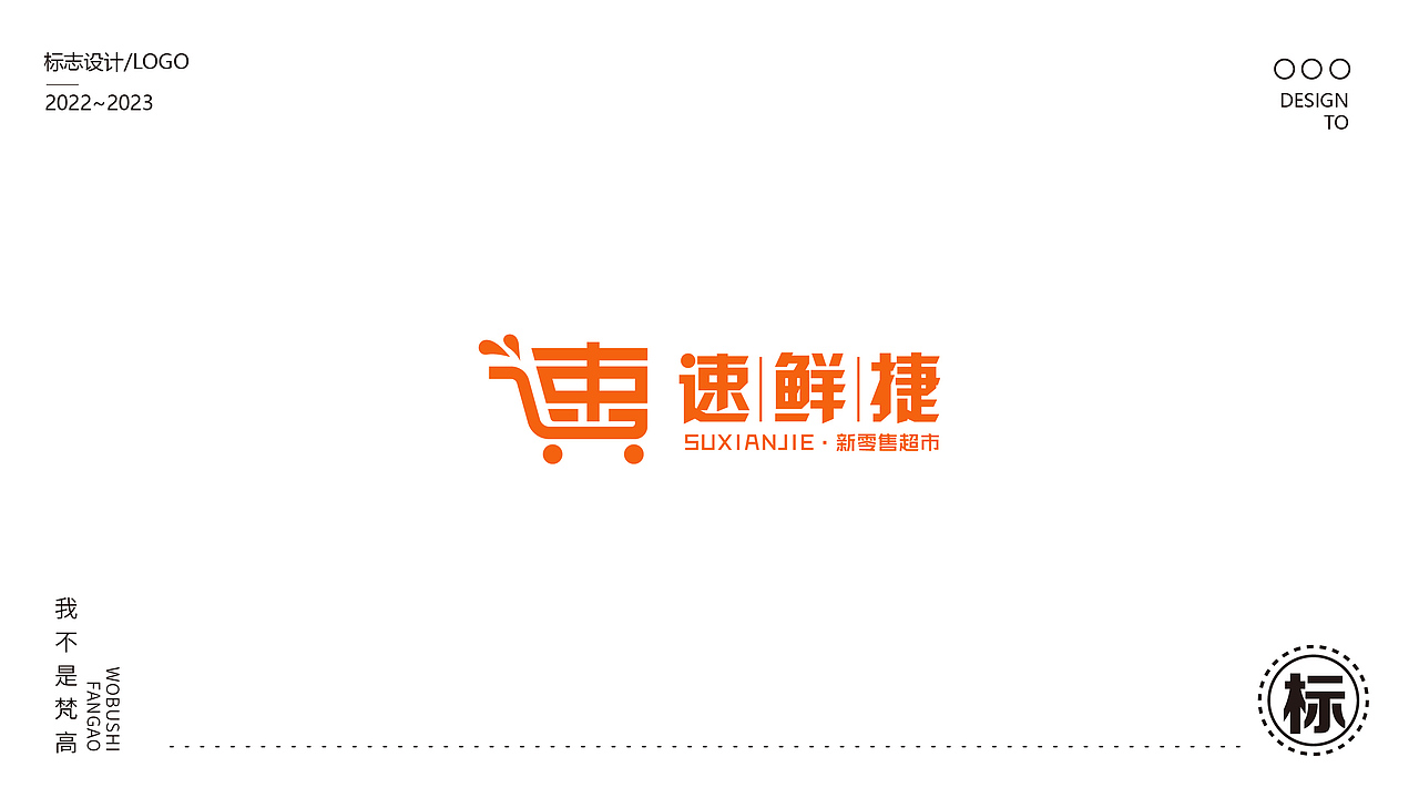 logo合集图形篇/标志设计/图形logo/简约ogo/logo设计（图ZMzM0MDE1MjA0） - Logo - 站酷设计师我不是梵高1997原创素材 - 站酷ZCOOL