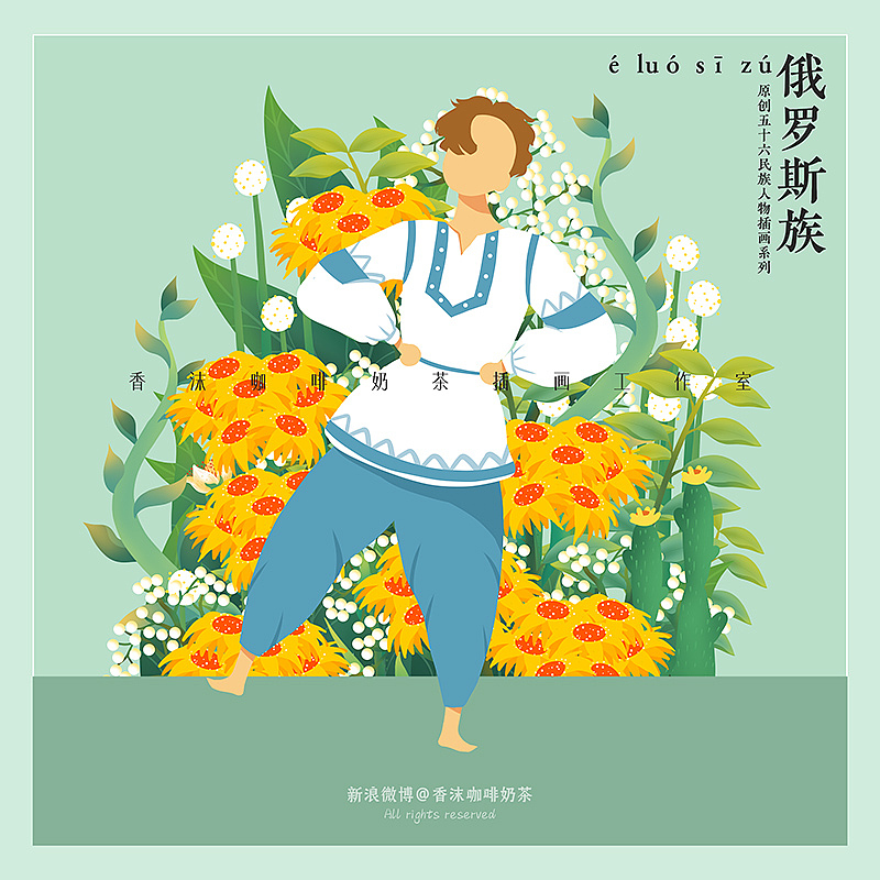 新版56民族人物插画男女双人版全套(上)(图ZMzA3NzIzNDAw) - 商业插画 - 站酷设计师香沫咖啡奶茶原创素材 - 站酷ZCOOL