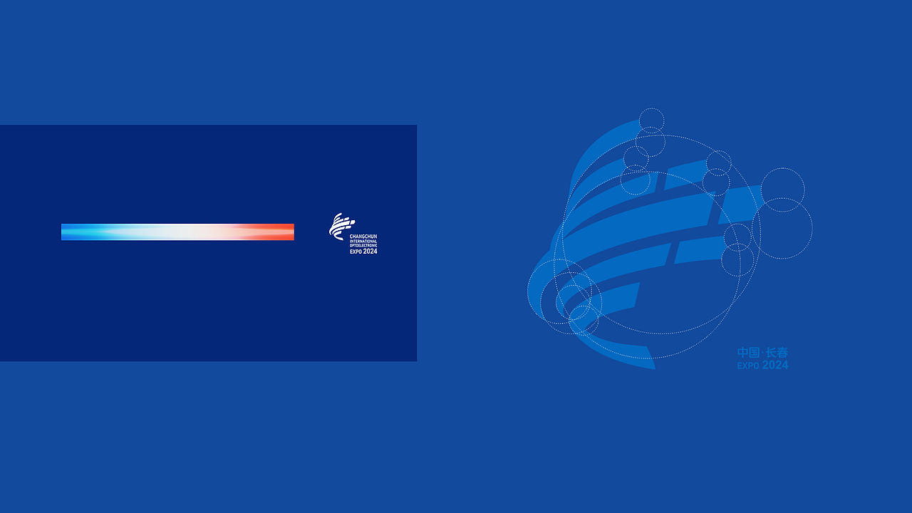 LOGO 展览会LOGO设计 长春国际光电博览会LOGO VI设计