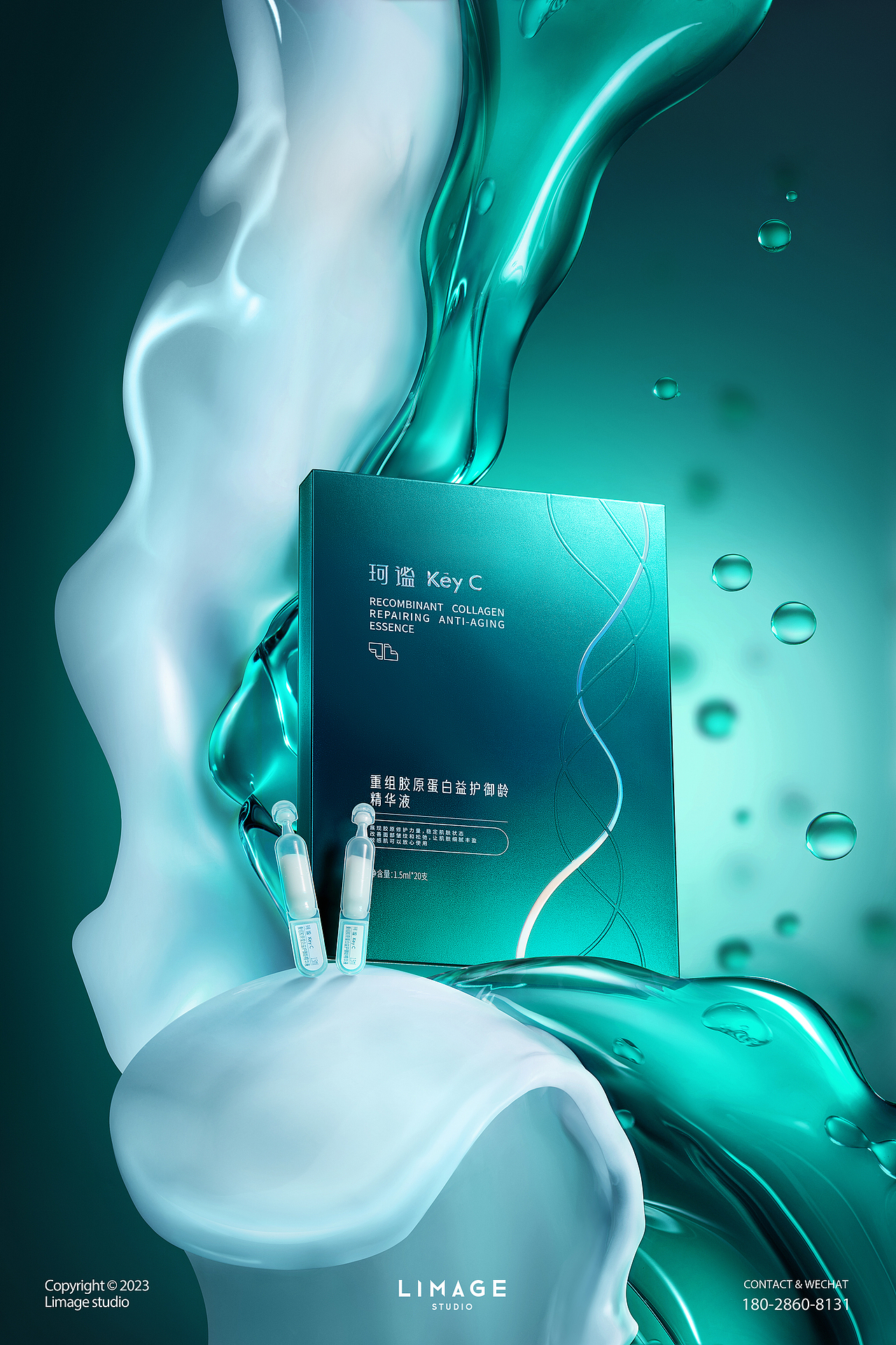 福瑞达丨珂谧丨至象Studio（图ZMzU1NDE5MzQw） - 产品摄影 - 站酷设计师Limage至象原创素材 - 站酷ZCOOL