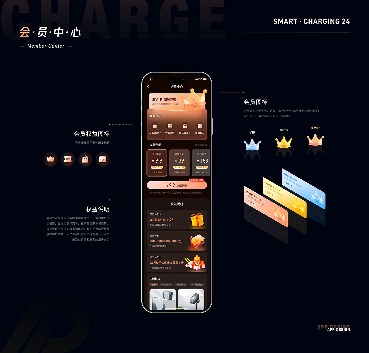 2023-2021 UI作品集 界面设计 | IP设计 | AIGC练习