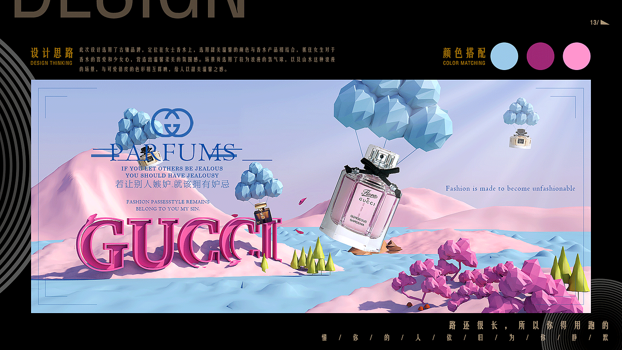 2017-2018作品集（图ZMzI3NDQzOTcy） - 交互/UE - 站酷设计师大脚脚就是我原创素材 - 站酷ZCOOL