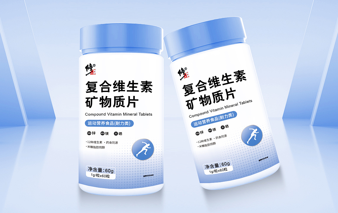 复合维生素矿物质片