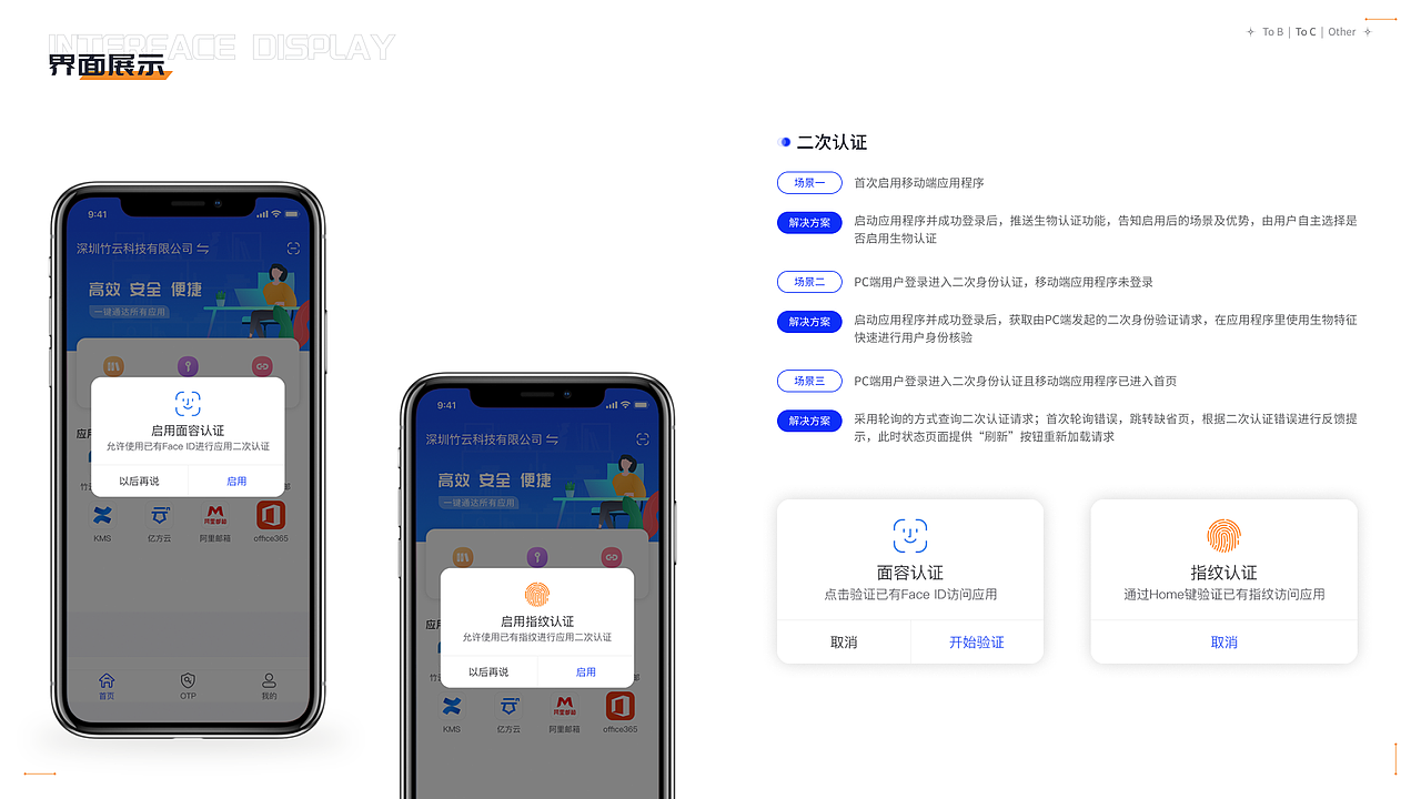 UI/UX作品集（图ZMzQxODU0MDY4） - 软件界面 - 站酷设计师是八月啊原创素材 - 站酷ZCOOL