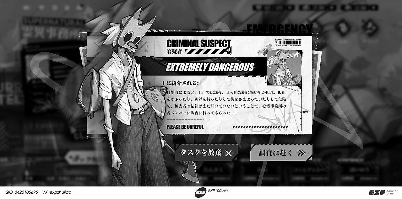 AI辅助游戏UI风格项目分层落地