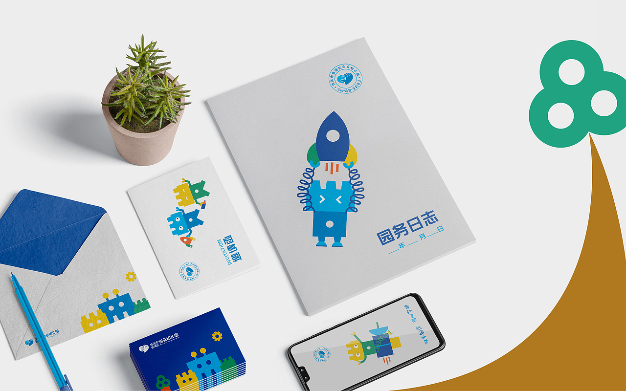 珠海市金湾区创业幼儿园品牌设计（图ZMzUwMzI2NjU2） - 品牌 - 站酷设计师老虎儿原创素材 - 站酷ZCOOL