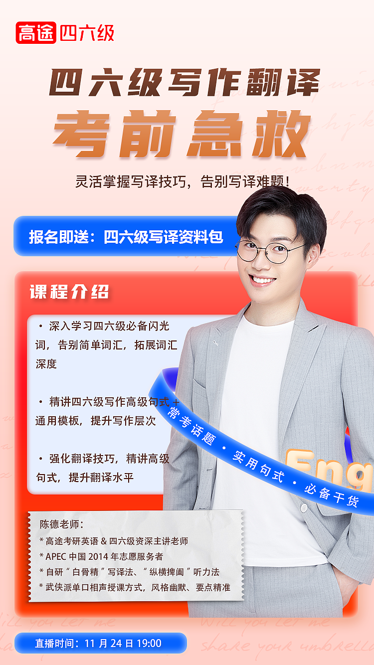 高途测试题（图ZMzQ5MjQyNzky） - 品牌 - 站酷设计师飞哥的快乐图库原创素材 - 站酷ZCOOL