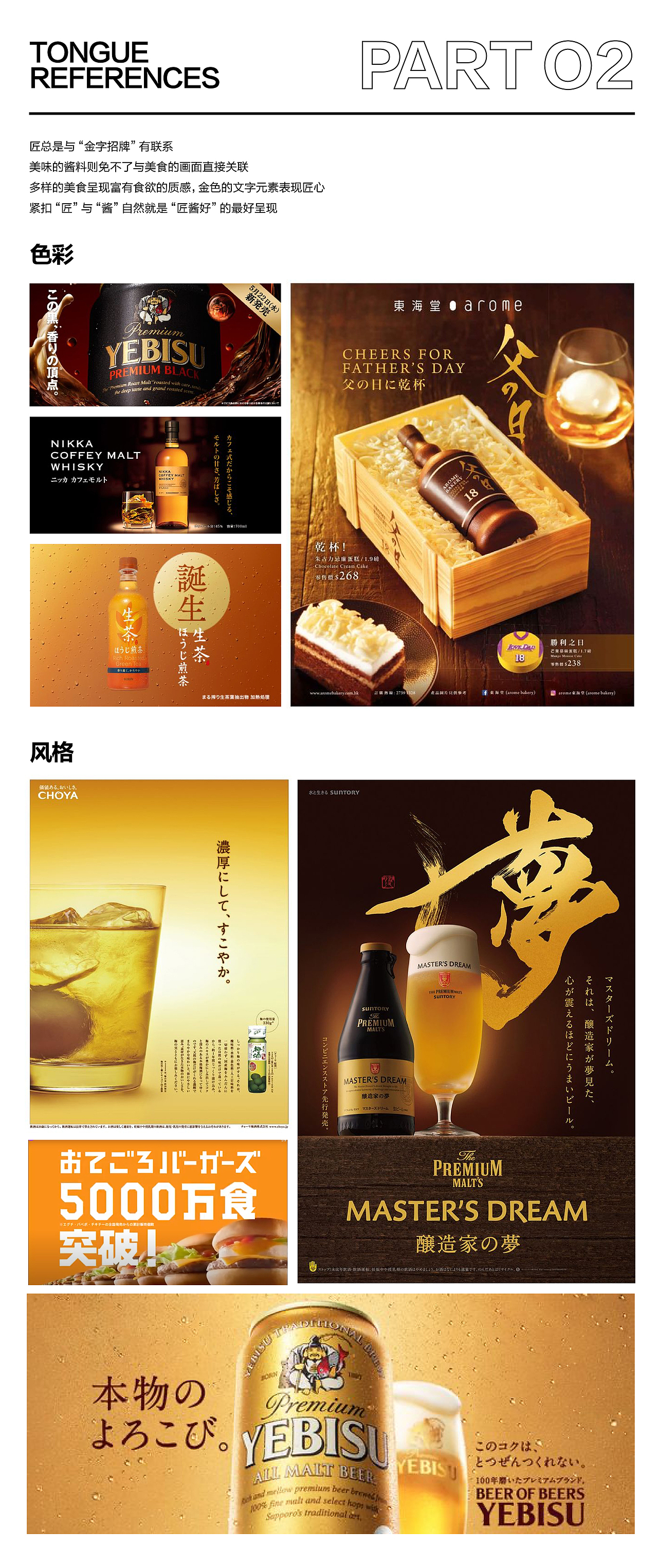 盒马商品设计-匠酱好品牌视频（图ZMzYxMTM4NjA4） - 品牌 - 站酷设计师BDL志在智由原创素材 - 站酷ZCOOL