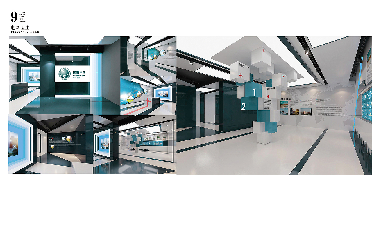 玖久归一，雷舟作品选（图ZMzI3NjI5MjMy） - 品牌 - 站酷设计师璞璞啊璞璞原创素材 - 站酷ZCOOL