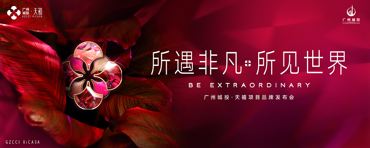 活动案例5（图ZMzY4NDY5Nzk2） - 其他 - 站酷设计师方和远诗原创素材 - 站酷ZCOOL