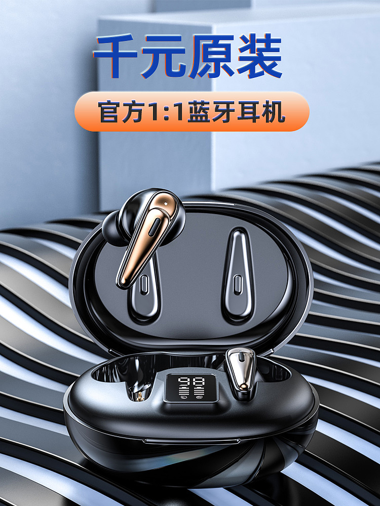 3C推广图（图ZMzA5OTU3MTAw） - 电商 - 站酷设计师一树满是橘子原创素材 - 站酷ZCOOL