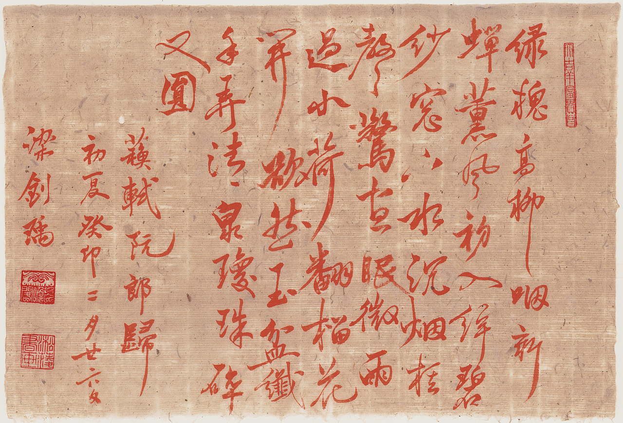 四季宋词五帧（图ZMzM2NzgyMTcy） - 书法 - 站酷设计师玄瞻子宸硕钊瑀原创素材 - 站酷ZCOOL