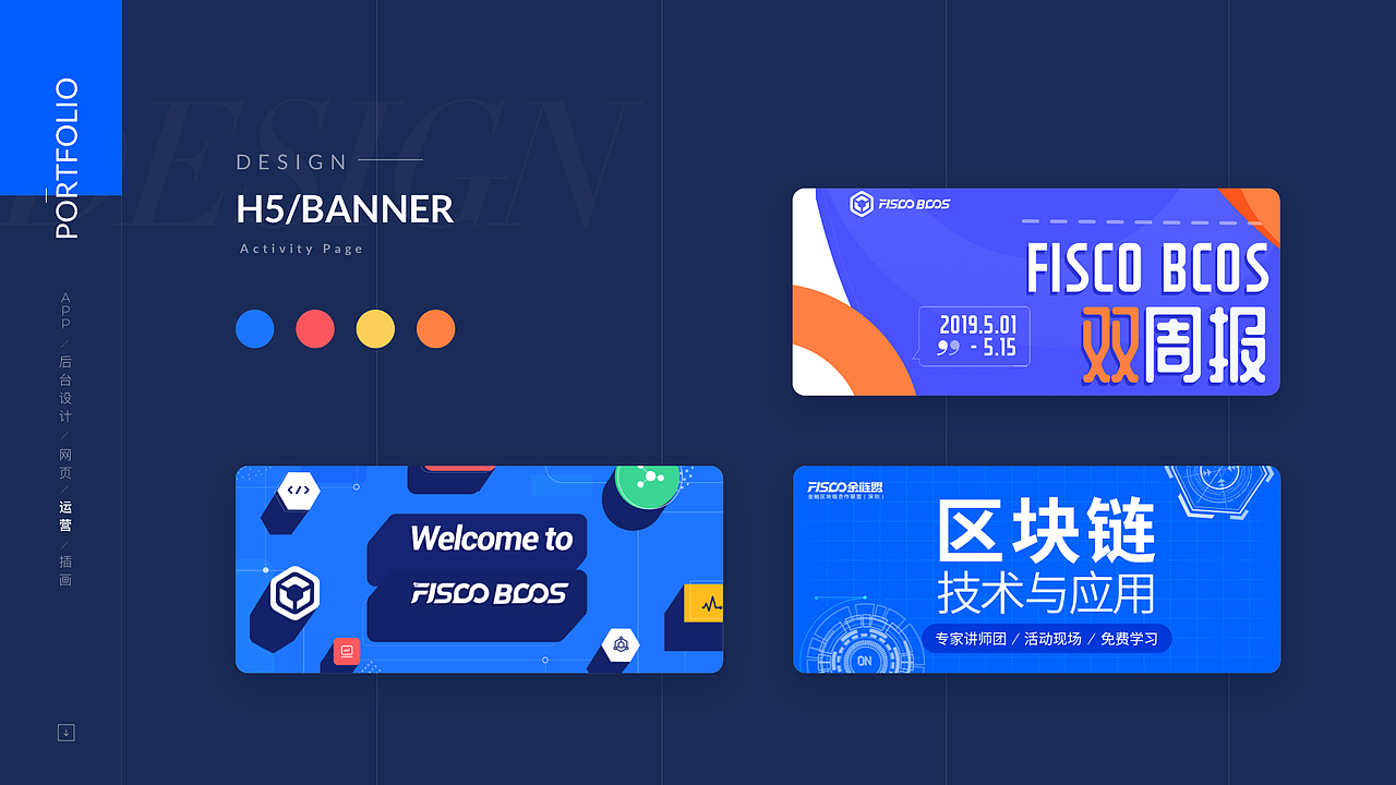 Mika|UI/UX Portfolio设计作品集(2019)