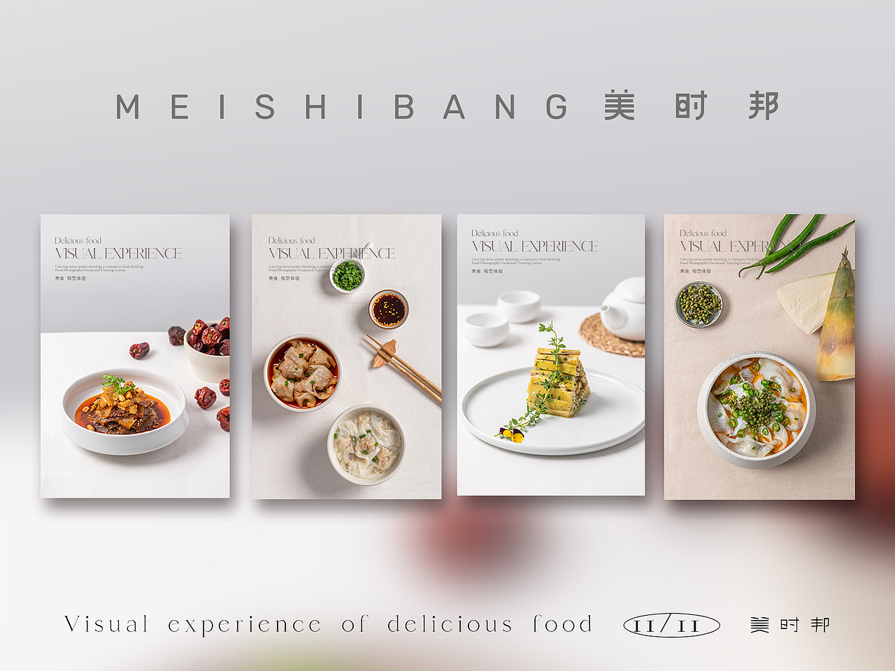深圳美食摄影|榕意美食摄影（图ZMzIxOTI1MDM2） - 美食摄影 - 站酷设计师美时邦深圳原创素材 - 站酷ZCOOL