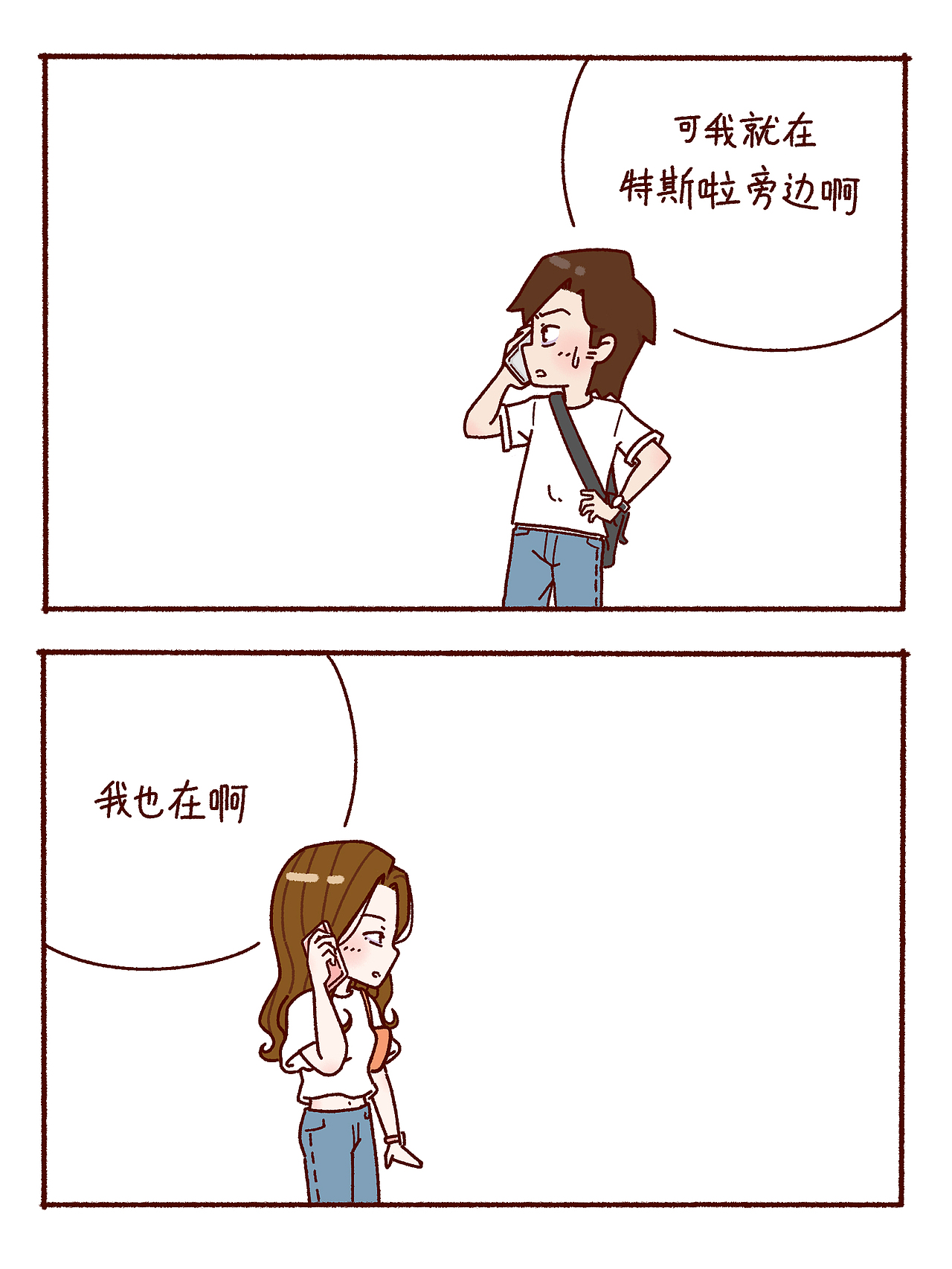 Yvonne&Glenn（图ZMzI4NzAyMTMy） - 短篇/格漫 - 站酷设计师Glenn_原创素材 - 站酷ZCOOL