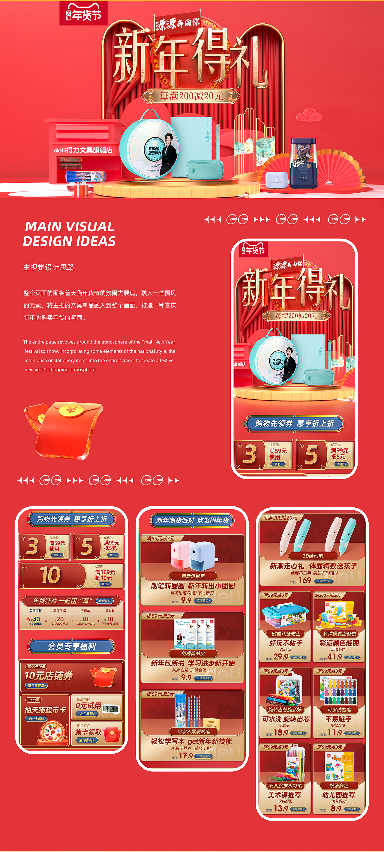 cc 2019-2022作品集（图ZMzE0NzU3NDk2） - 其他平面 - 站酷设计师吃吃瘦瘦原创素材 - 站酷ZCOOL