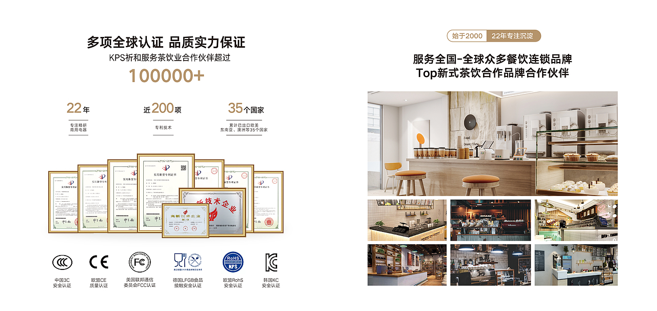 小家电公司产品宣传手册画册