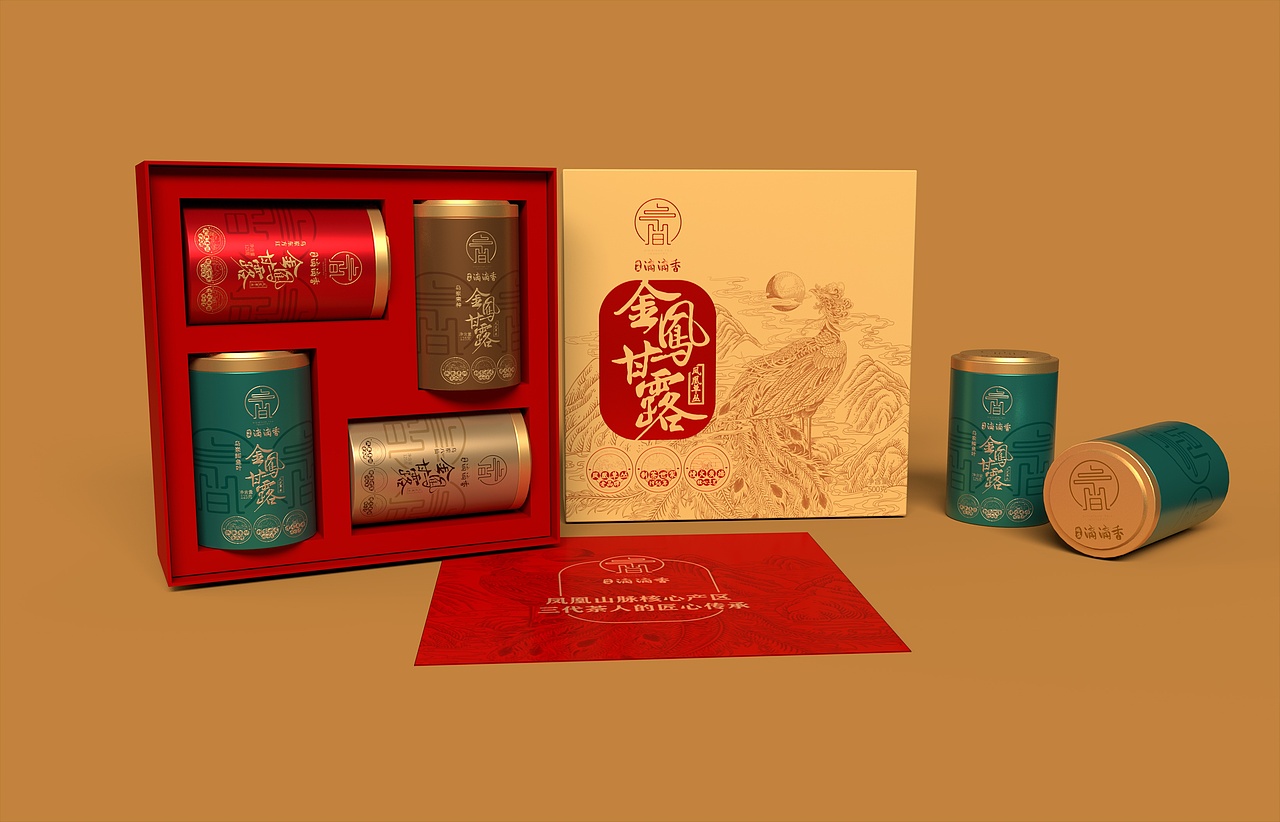 一款茶包装设计