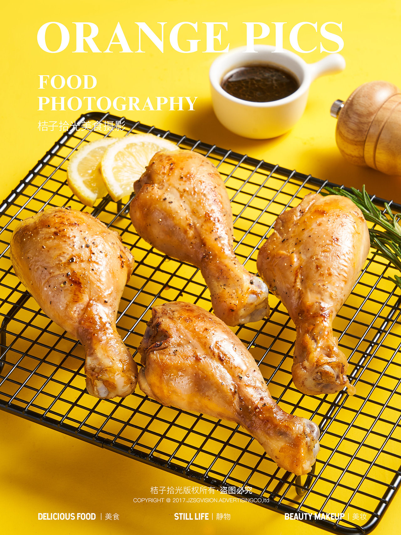 电商摄影|鸡胸肉