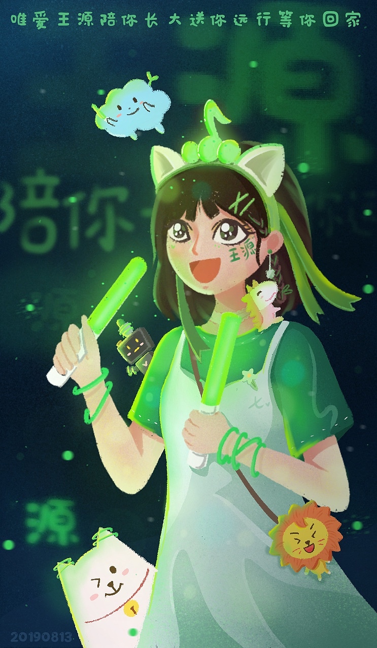 陪你长大送你远行等你回家