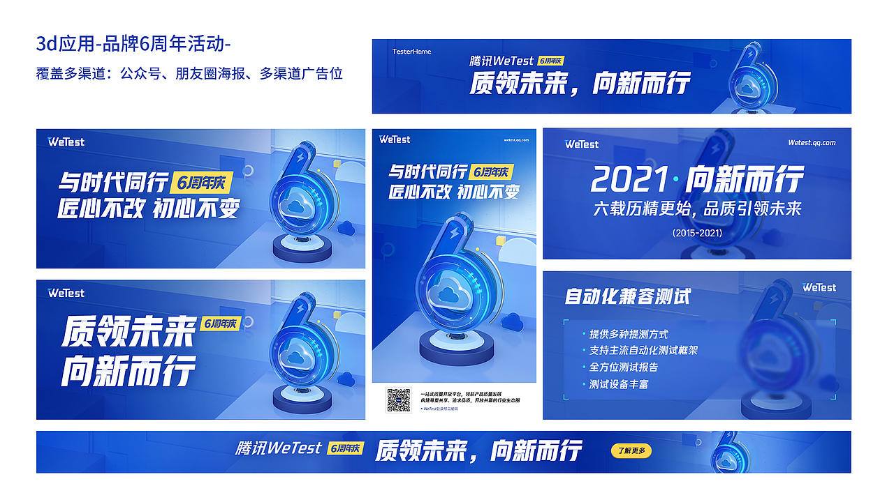 3D设计作品展示（图ZMzA4NDgxMzA4） - 运营设计 - 站酷设计师唔哩乔安原创素材 - 站酷ZCOOL