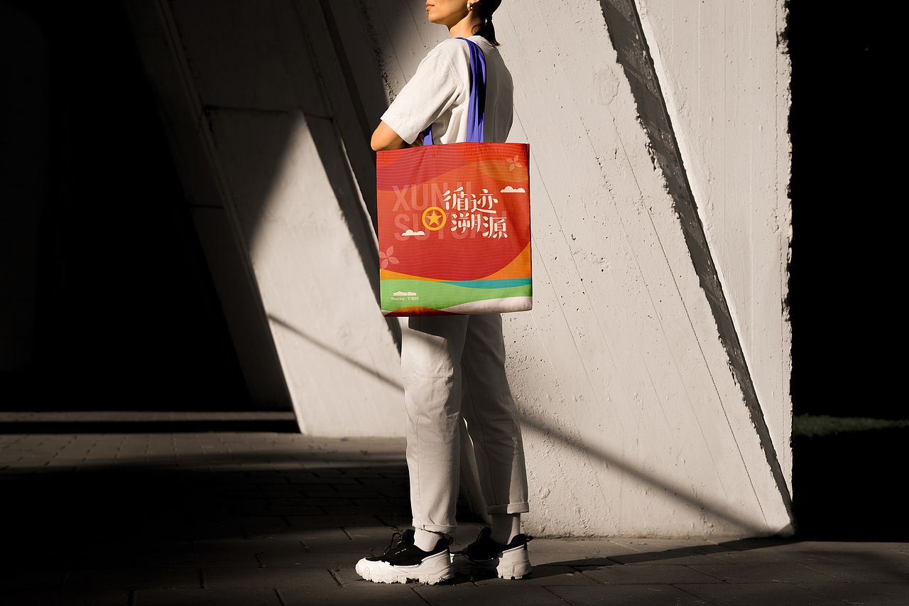 团委活动-循迹溯源（图ZMzU4Mjk1ODk2） - 品牌 - 站酷设计师陈不周原创素材 - 站酷ZCOOL