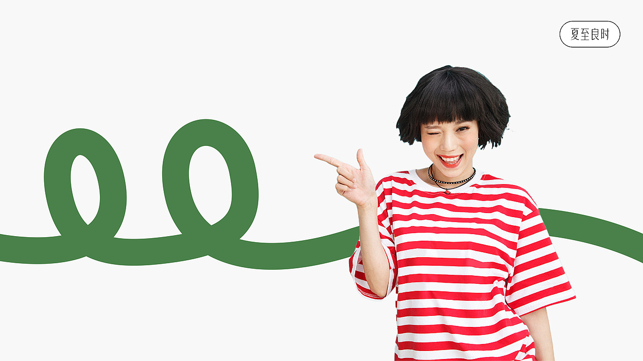 从零x夏至良时｜零食品牌设计（图ZMzM2ODQ1MDcy） - 品牌 - 站酷设计师从零设计中心原创素材 - 站酷ZCOOL