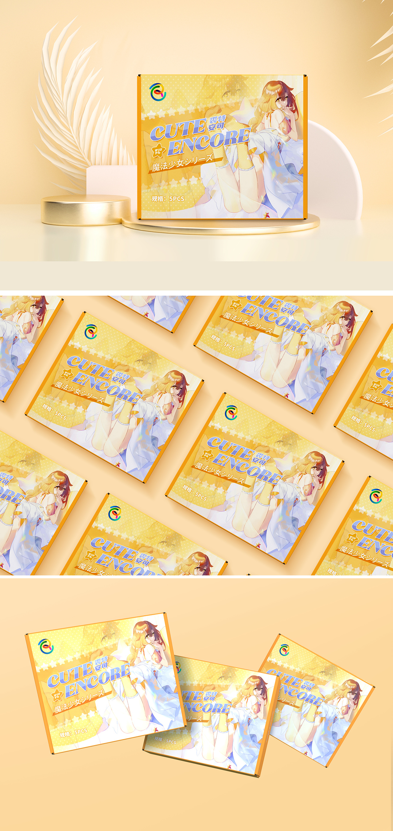 裘特安可 | 二次元系袜子包装（图ZMzE4MzYxMzgw） - IP形象 - 站酷设计师寒白之疏原创素材 - 站酷ZCOOL