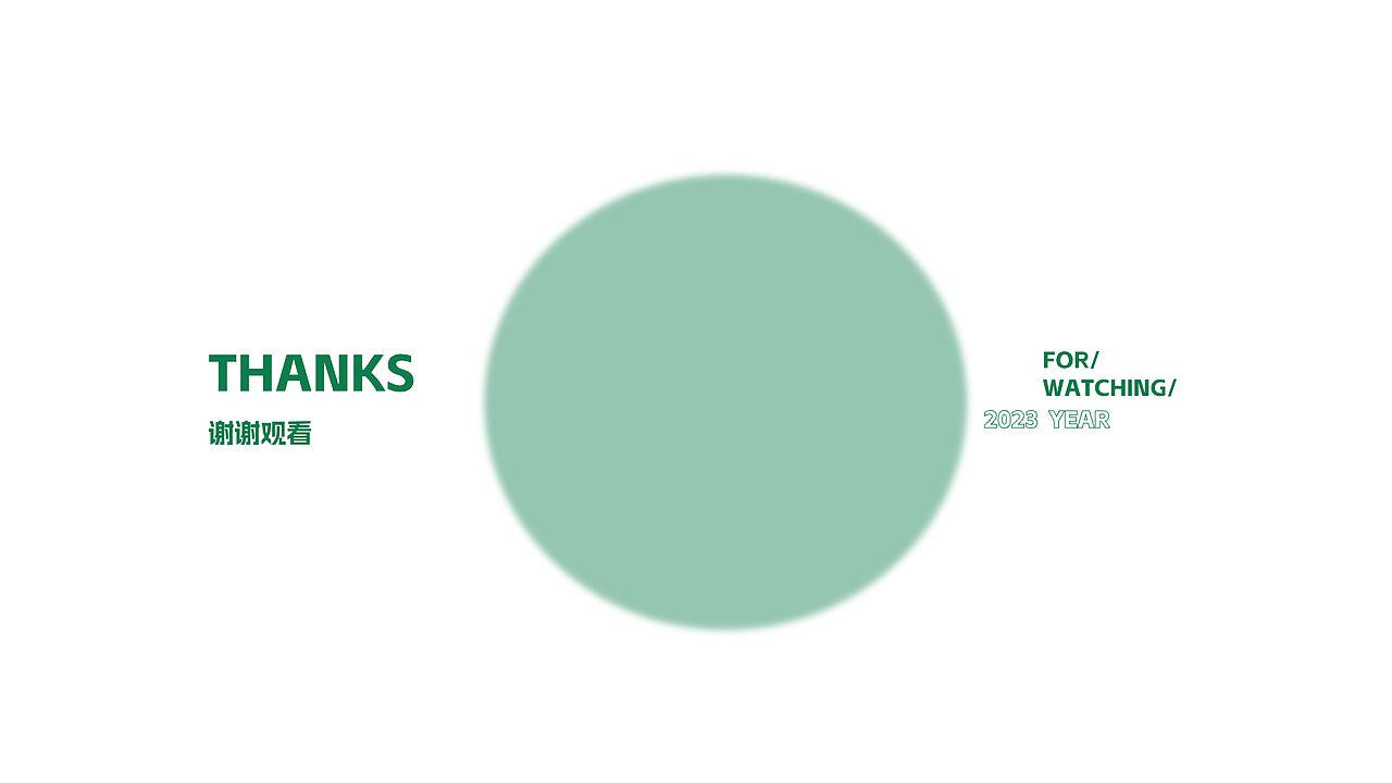 益禾堂网页B端设计（图ZMzUyMzAxMDI0） - 企业官网 - 站酷设计师TOKYU冰原创素材 - 站酷ZCOOL