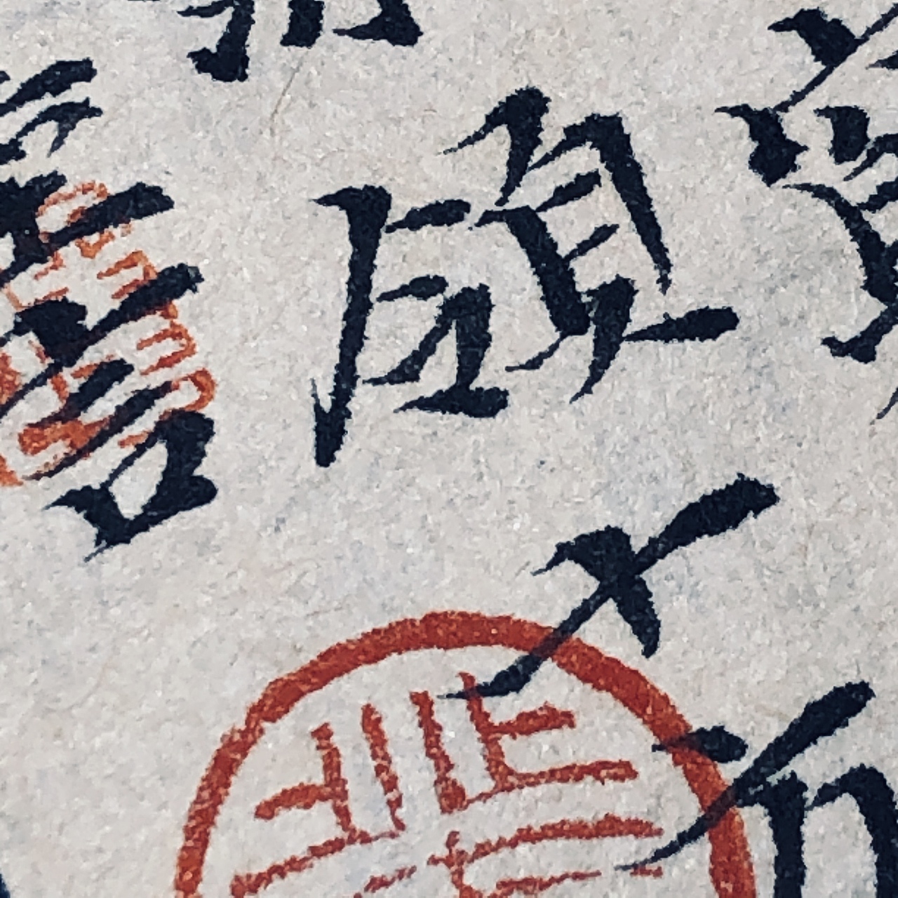 生欢喜心.得大自在-得无上清凉之境（图ZMzM0OTc2Mjg0） - 其他手工艺 - 站酷设计师墨言墨缘原创素材 - 站酷ZCOOL