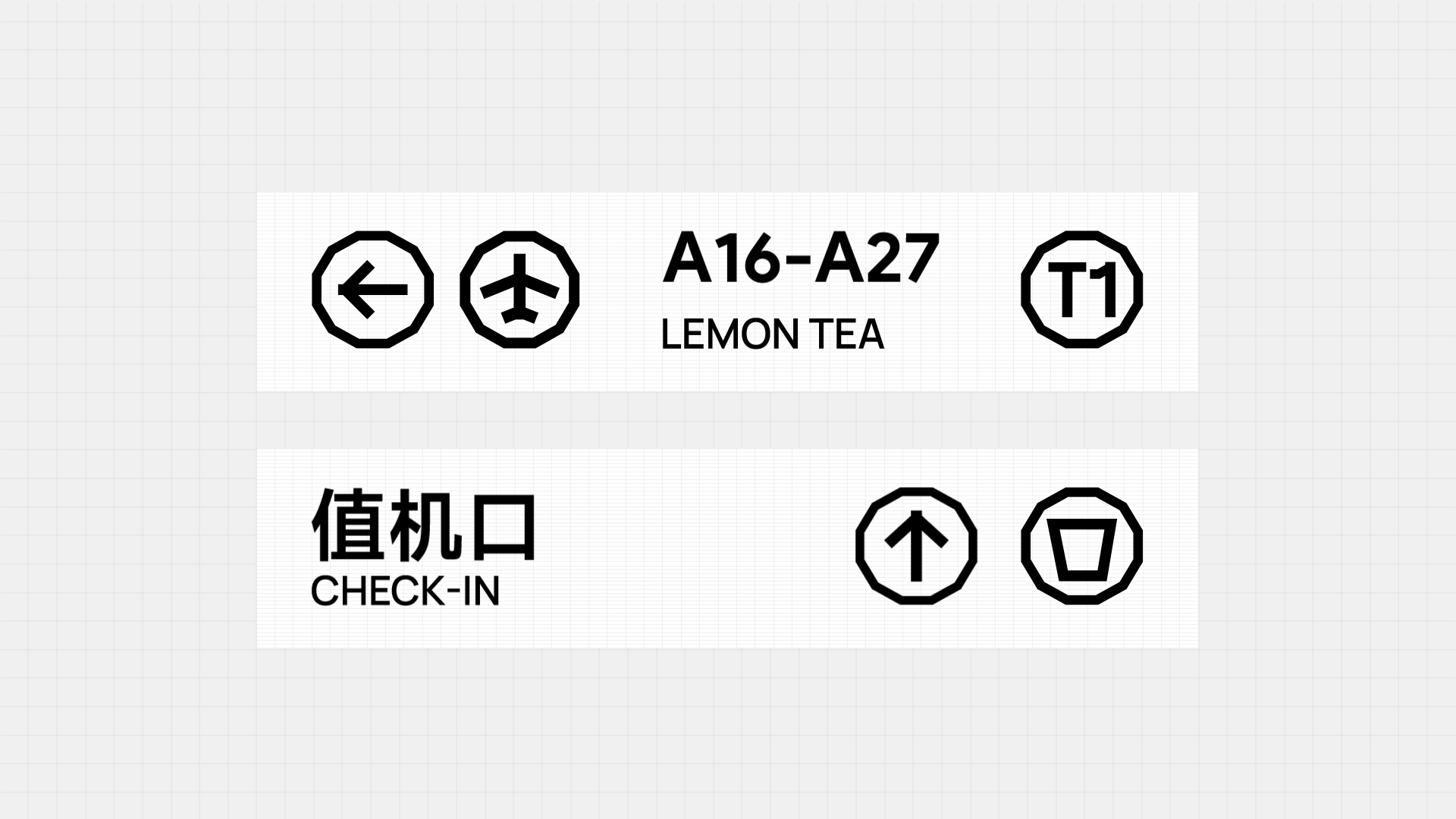 「TeaNing」柠檬茶茶饮品牌全案设计 - ISLELESS