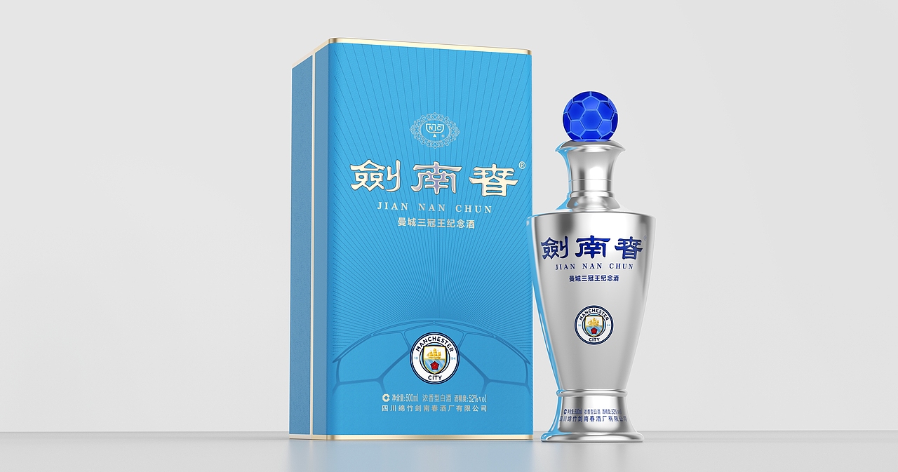 剑南春-曼城三冠王纪念酒（图ZMzQ1MDU5Mzcy） - 包装 - 站酷设计师红方印品牌海清原创素材 - 站酷ZCOOL