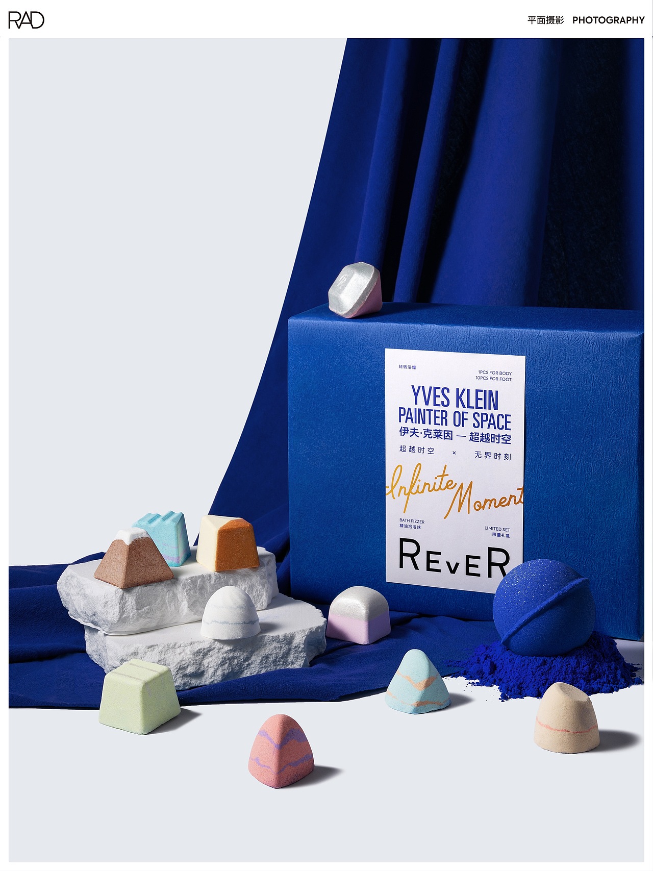 商业摄影 | REVER · 伊夫克莱因 ✖️ 𝗥𝗔𝗗（图ZMzQ5NDg1ODQw） - 产品摄影 - 站酷设计师RADStudio原创素材 - 站酷ZCOOL