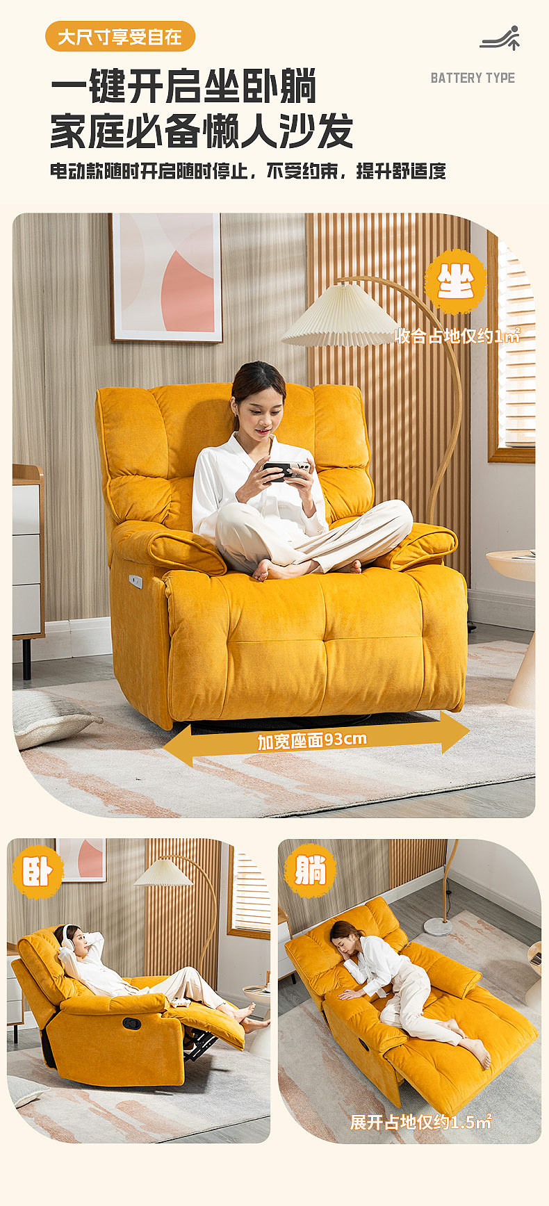 阿里妈妈数黑体版本-功能沙发详情（图ZMzcwNTM5OTM2） - 其他平面 - 站酷设计师chenzhiqiang1125原创素材 - 站酷ZCOOL