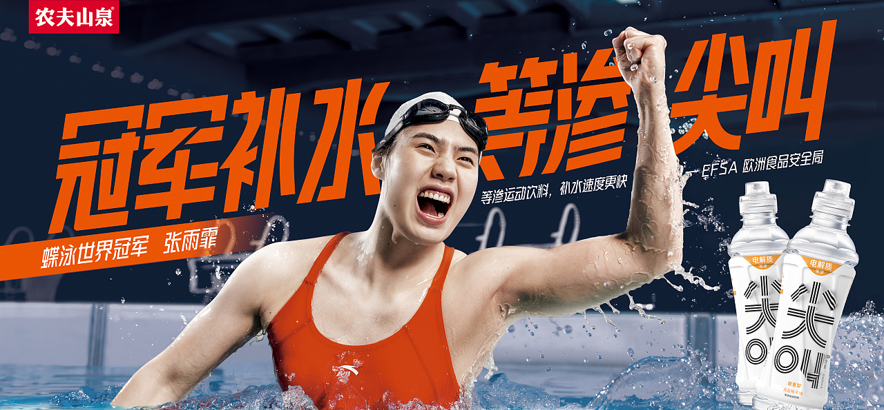 尖叫kv修图（图ZMzU0ODc5ODgw） - 修图/后期 - 站酷设计师沐子七1原创素材 - 站酷ZCOOL