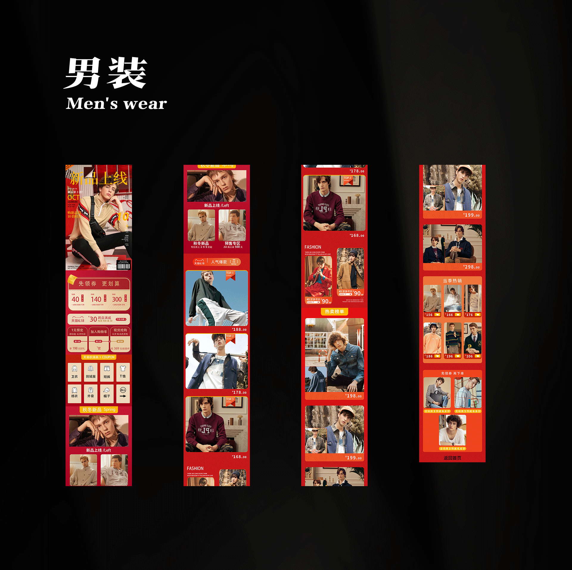 作品集（图ZMzM5NDE2MzE2） - 其他 - 站酷设计师Z444277991原创素材 - 站酷ZCOOL