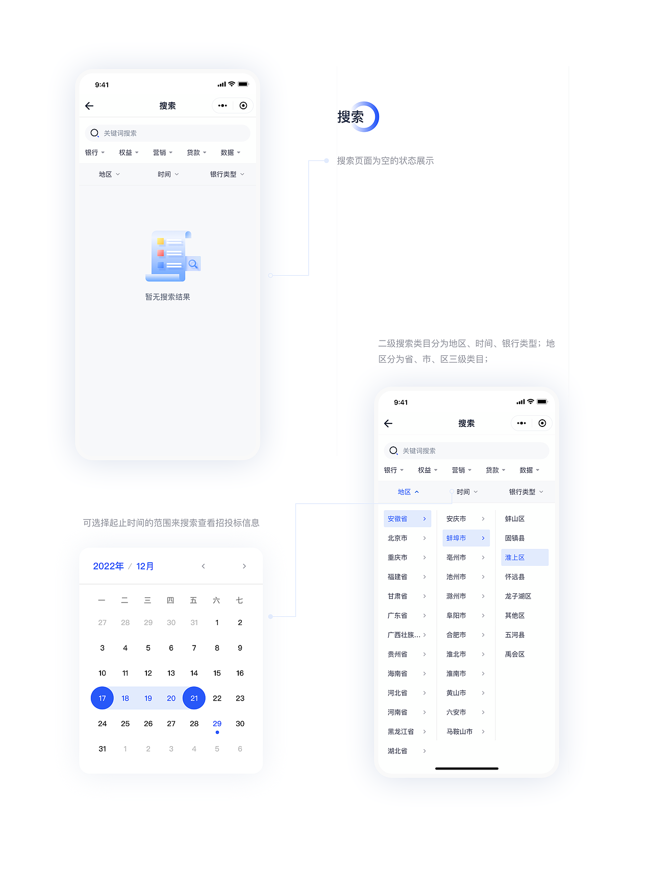 招采猫（图ZMzQ4MzUxMDQ4） - APP界面 - 站酷设计师Annennn原创素材 - 站酷ZCOOL
