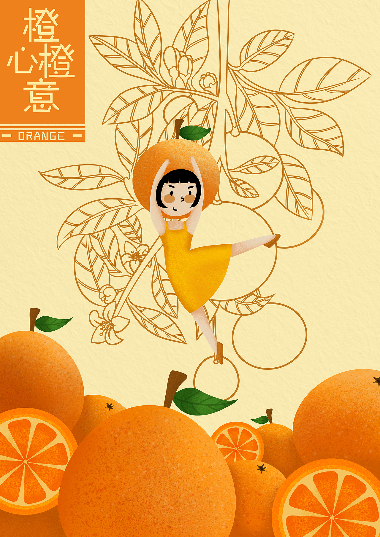 水果插画系列（图ZMzE5MjIwMzg0） - 商业插画 - 站酷设计师Z49554071原创素材 - 站酷ZCOOL