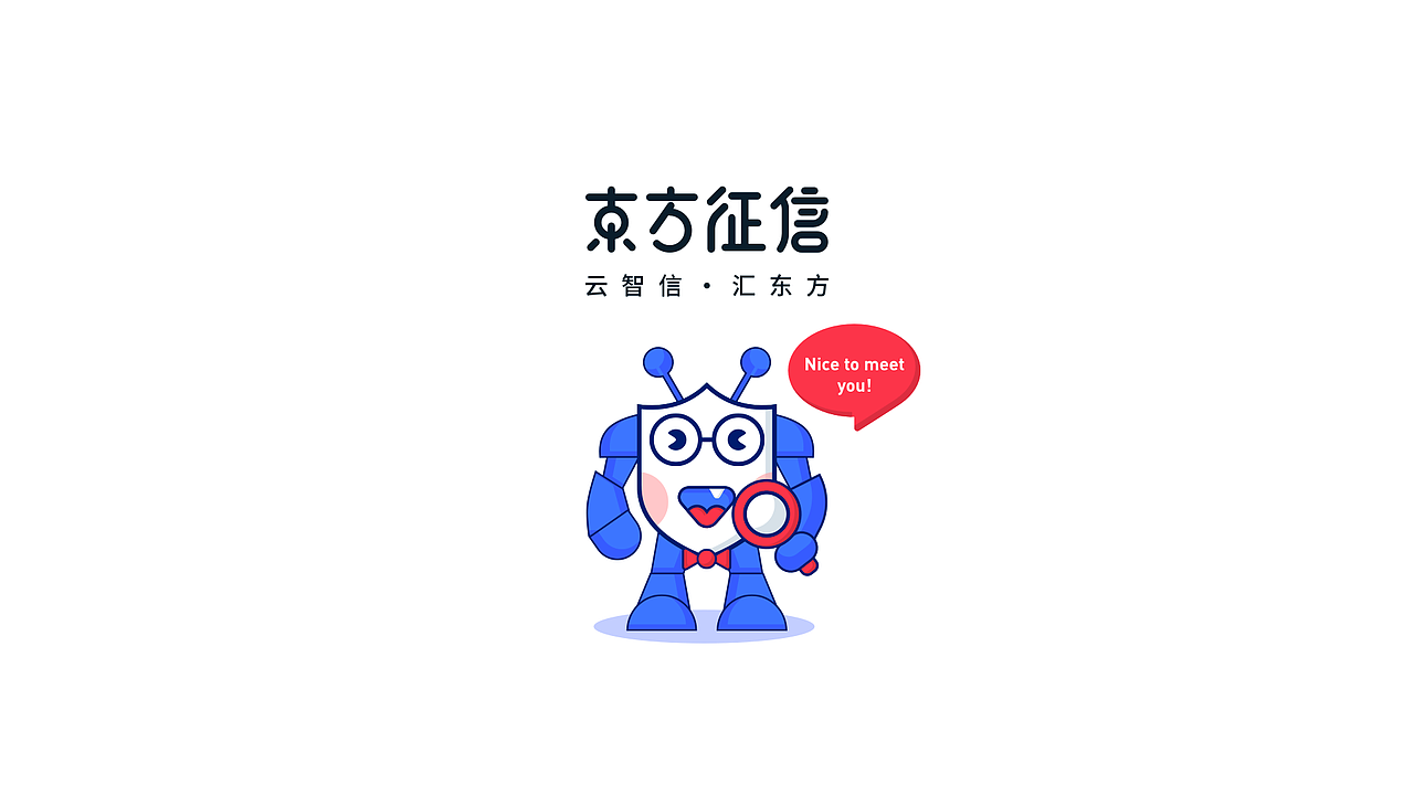 2020年征信企业logo/vi设计（图ZMzA2NzUwMjE2） - Logo - 站酷设计师Joker_zeng原创素材 - 站酷ZCOOL