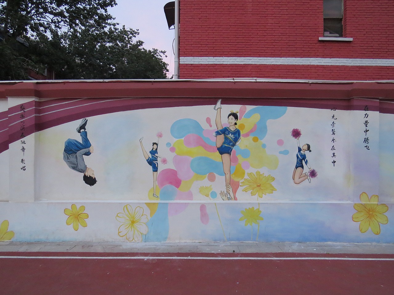 郑州71中校园文化墙创意设计制作墙绘彩绘