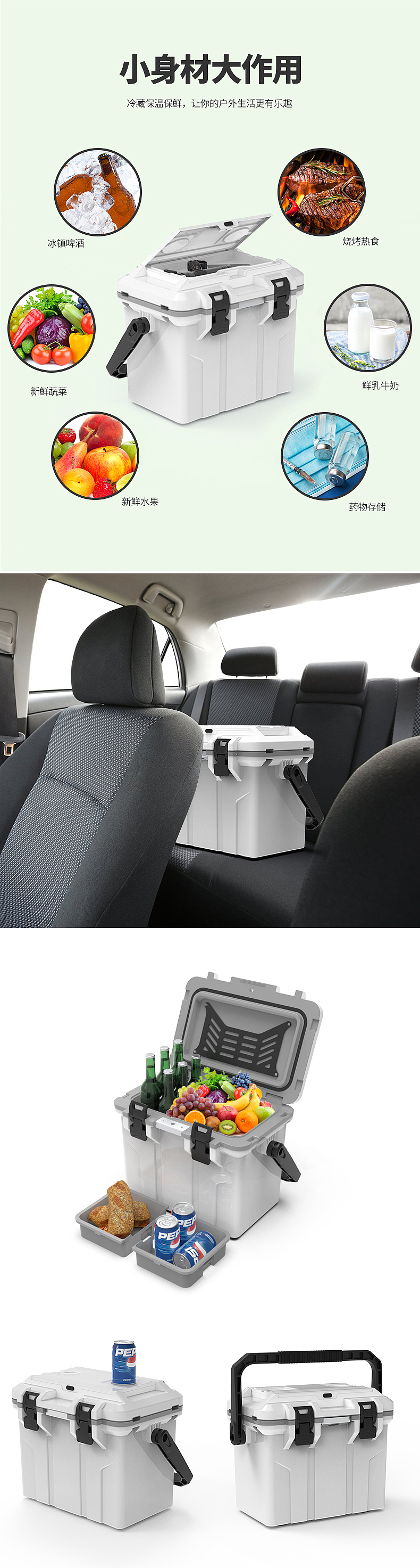 保温箱（图ZMzU2NDYzODk2） - 海报 - 站酷设计师lwgluo原创素材 - 站酷ZCOOL