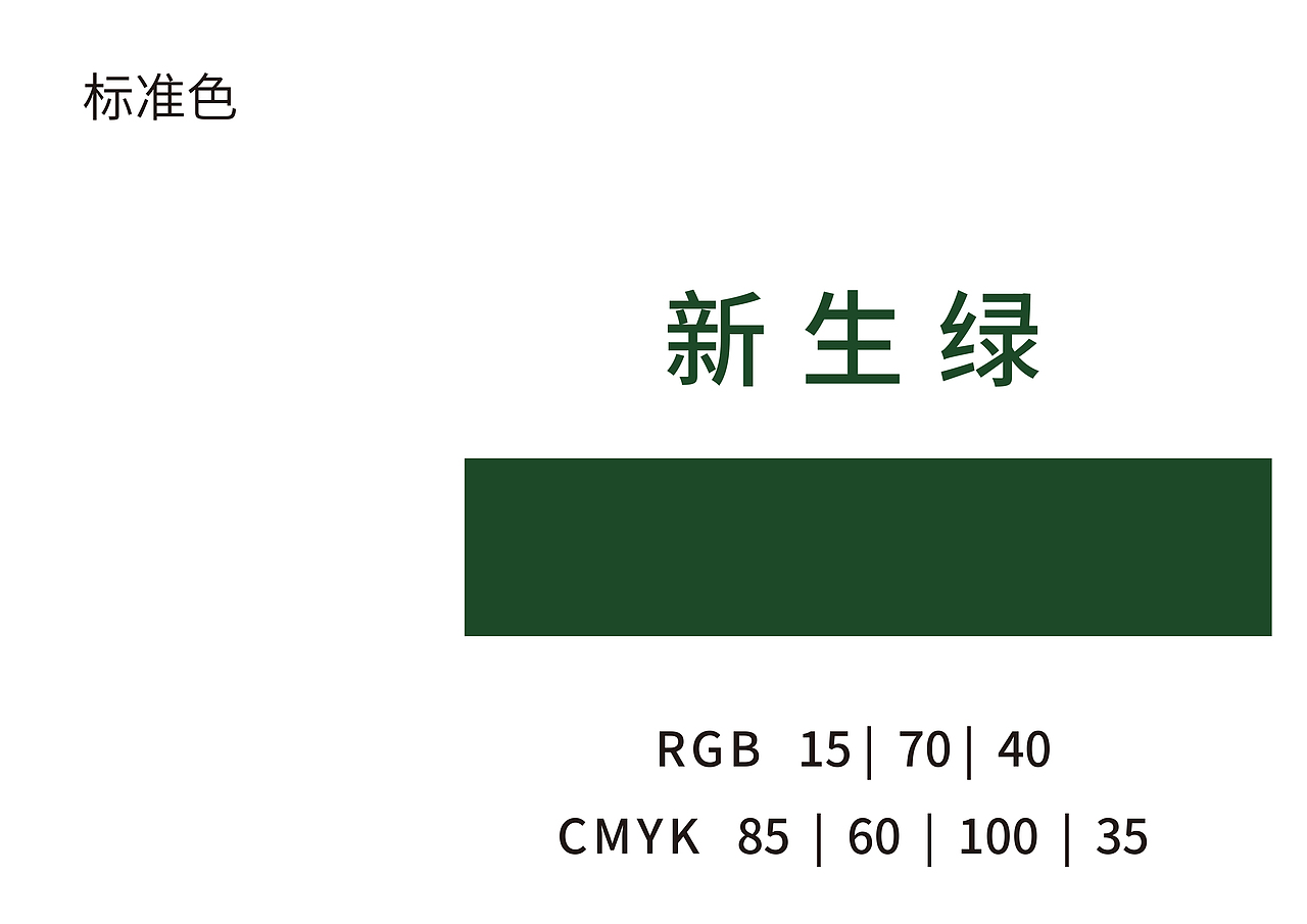品牌设计|探野（图ZMzU0MzYzNzg4） - 品牌 - 站酷设计师李老师的设计圈原创素材 - 站酷ZCOOL