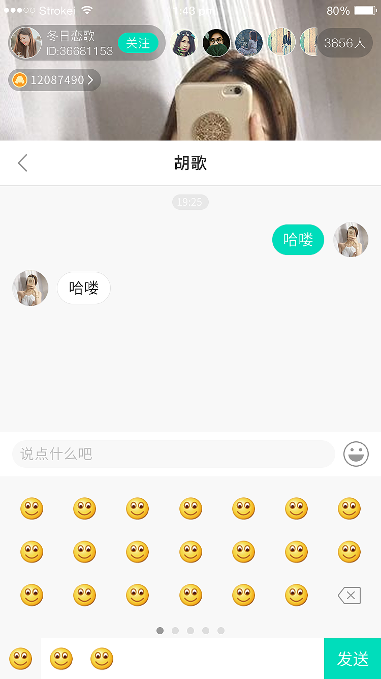 海颜直播APP（图ZMzM3MzMxNTU2） - APP界面 - 站酷设计师Juniors_H原创素材 - 站酷ZCOOL