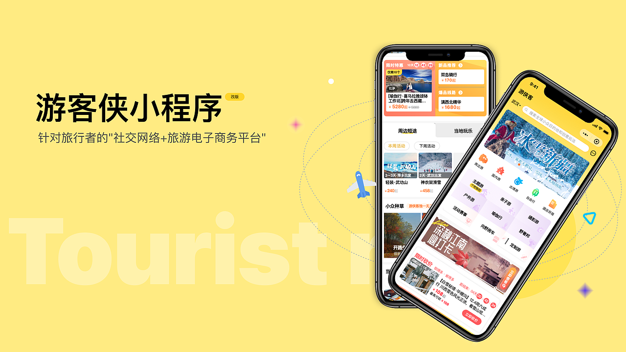 作品集（图ZMzE2OTIxOTY4） - APP界面 - 站酷设计师周末人原创素材 - 站酷ZCOOL