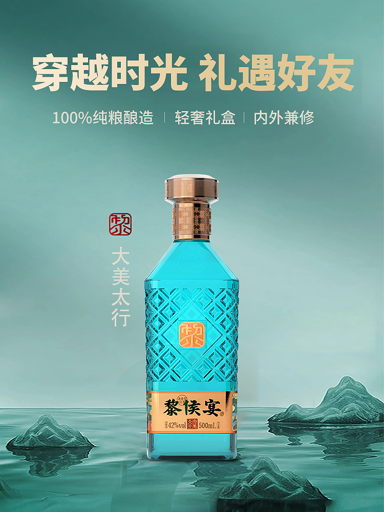 轮播图白酒宣传海报（图ZMzU5Mzc2NzA0） - 海报 - 站酷设计师白开水rln原创素材 - 站酷ZCOOL