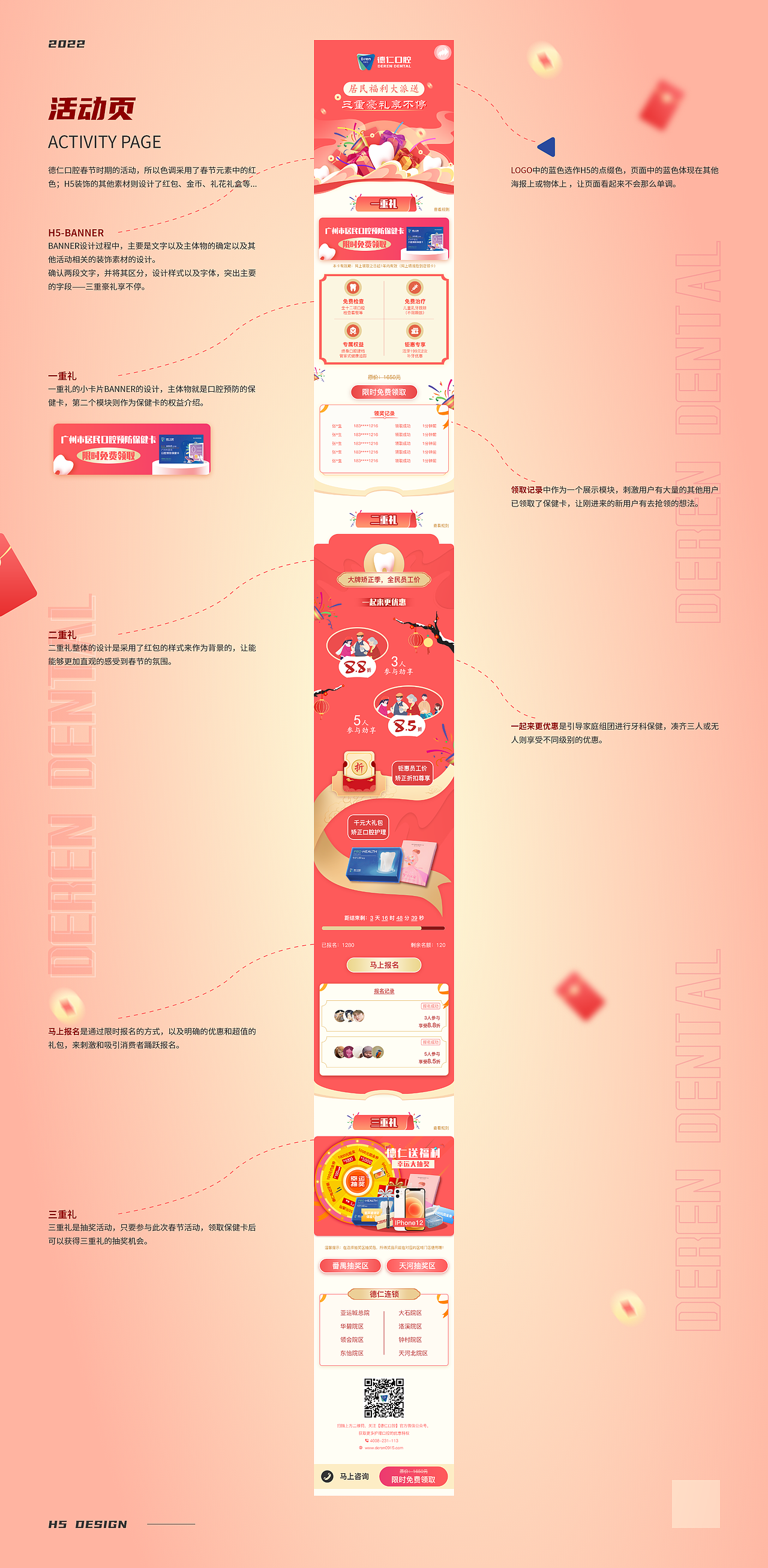 作品合集整理重发（图ZMzE3MDg5NjI4） - APP界面 - 站酷设计师喵不哩原创素材 - 站酷ZCOOL