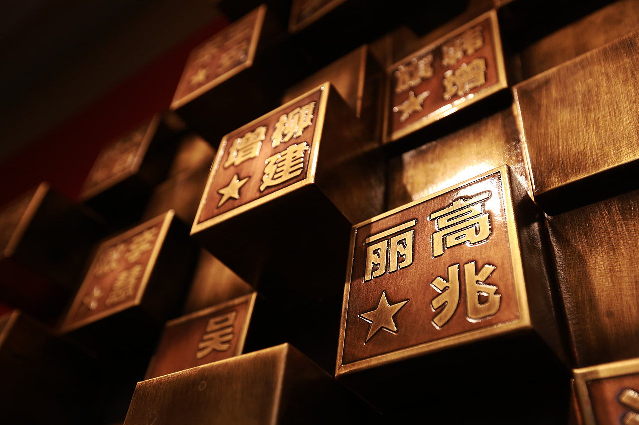 时代挑山工--劳模工匠馆