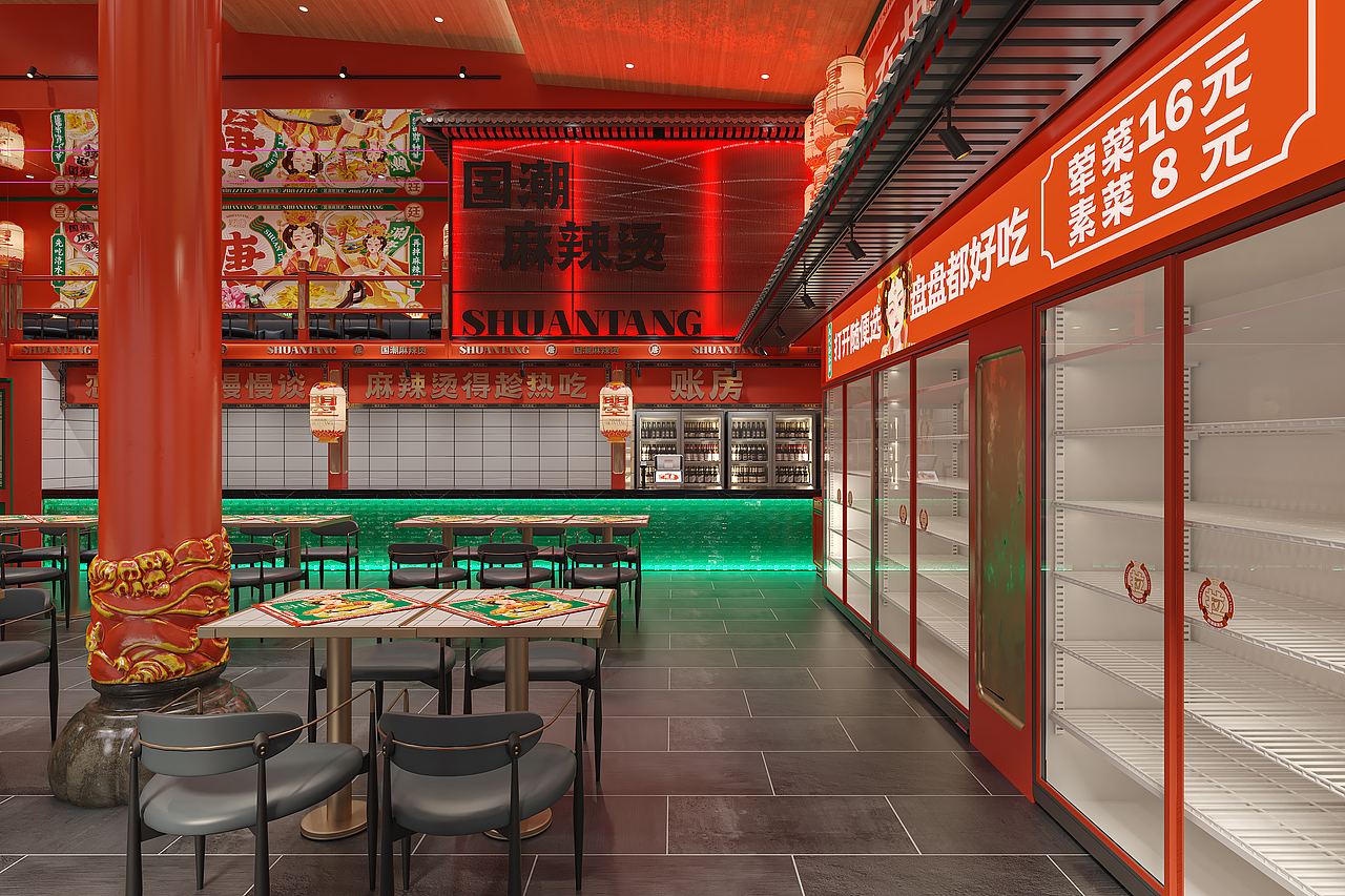 涮唐 | 国潮麻辣烫 | 餐饮类品牌 | 唐宫夜宴武则天
