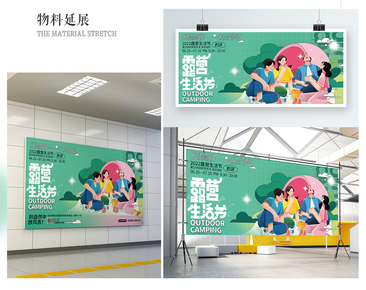 视觉设计作品集（图ZMzEwMzU2Mjgw） - 运营设计 - 站酷设计师AAAAA小甜原创素材 - 站酷ZCOOL